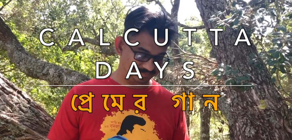 Valentines Day বাংলা&nbsp;Hits!